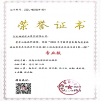 正在加载中