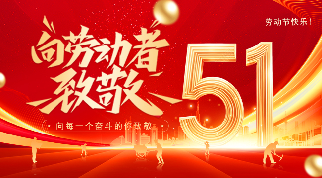 微信图片_20260428152918