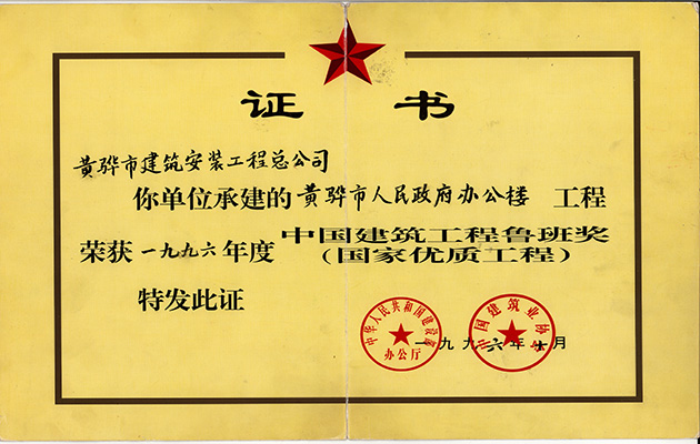 正在加载中