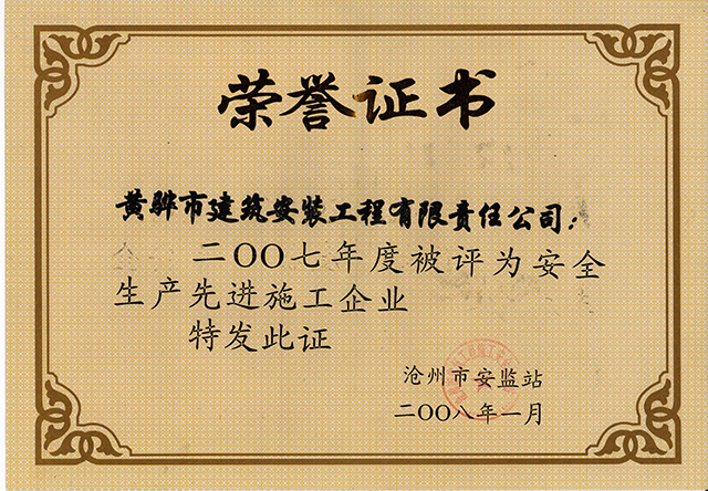 正在加载中
