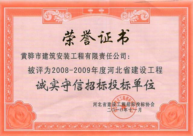 正在加载中