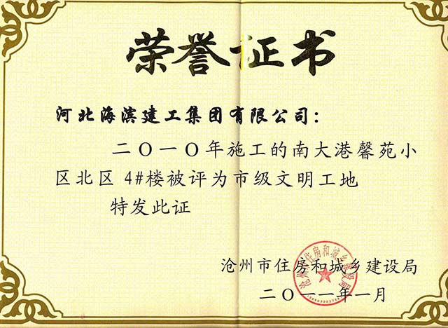 正在加载中