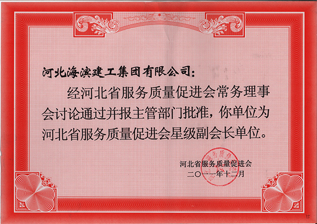 正在加载中