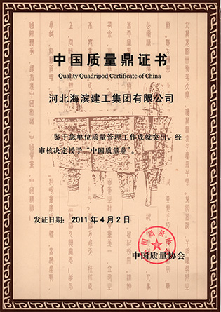 正在加载中