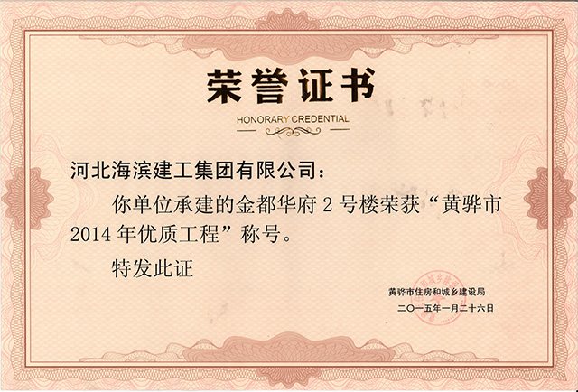 正在加载中