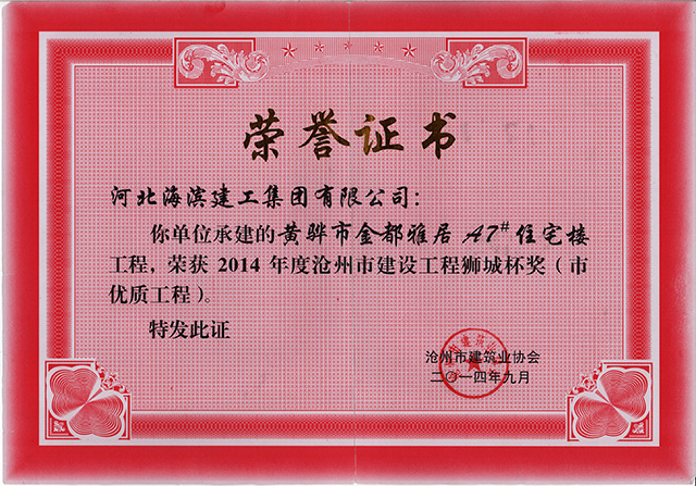 正在加载中