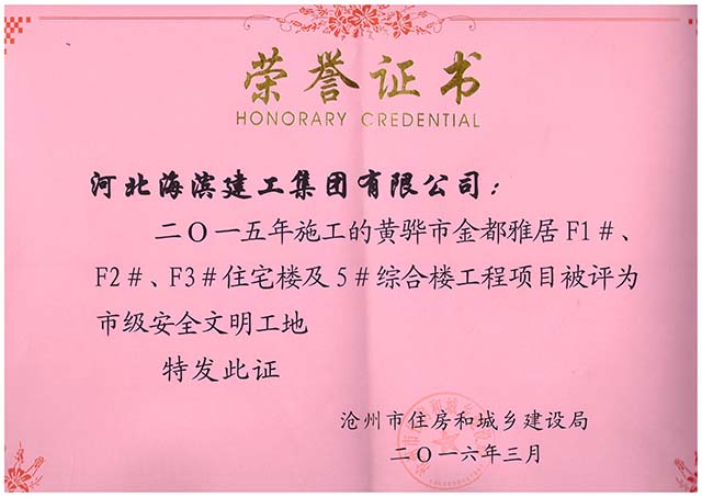 正在加载中