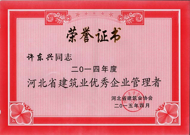 正在加载中